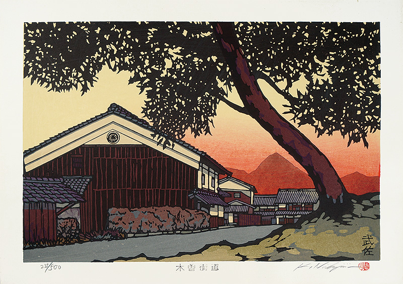 Nishijima Katsuyuki “The Kiso Road / Musa”／