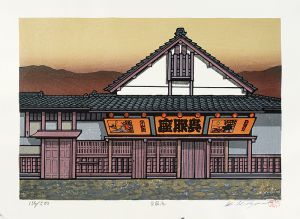 Sosaku-Hanga