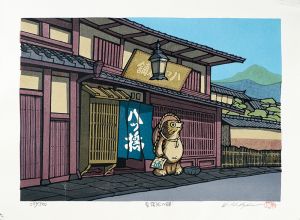Sosaku-Hanga