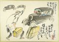 <strong>Hosokibara Seiki</strong><br>肉筆漫画開国六十年史図絵　一円タクシー跋扈