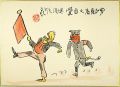 <strong>Ikeda Eiji</strong><br>肉筆漫画開国六十年史図絵　労働者の自覚