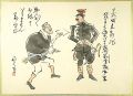 <strong>保積稲天</strong><br>肉筆漫画開国六十年史図絵　日露戦争