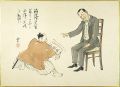 <strong>Kitazawa Rakuten</strong><br>肉筆漫画開国六十年史図絵　福沢諭吉先生