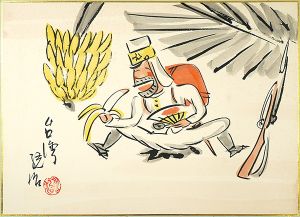 ワード検索：池田永治