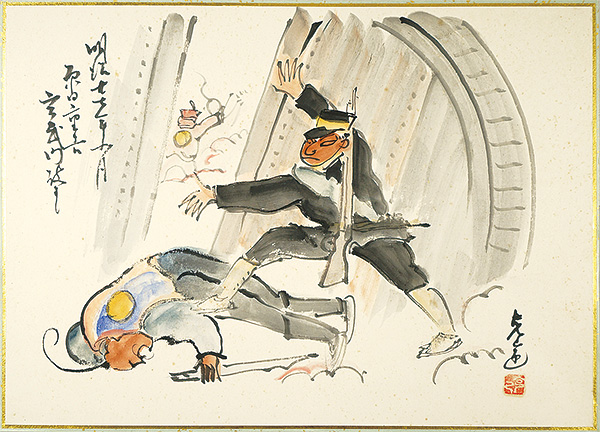 小林克巳｢肉筆漫画開国六十年史図絵　日清戦争｣／