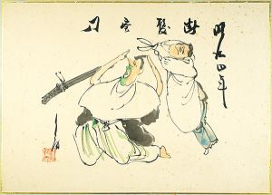 ワード検索：和田邦坊
