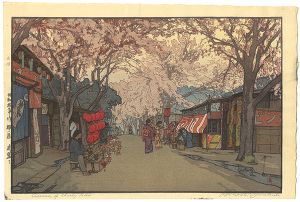 Yoshida Hiroshi : Master of Modern Landscape Painting