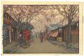 <strong>Yoshida Hiroshi</strong><br>8 Scenes of Cherry Blossom / A......