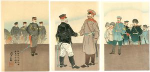 /the surrender of Port Arthur,General Nogi meets with General Nogi[旅順開城須将軍乃木将軍ニ會見ス]