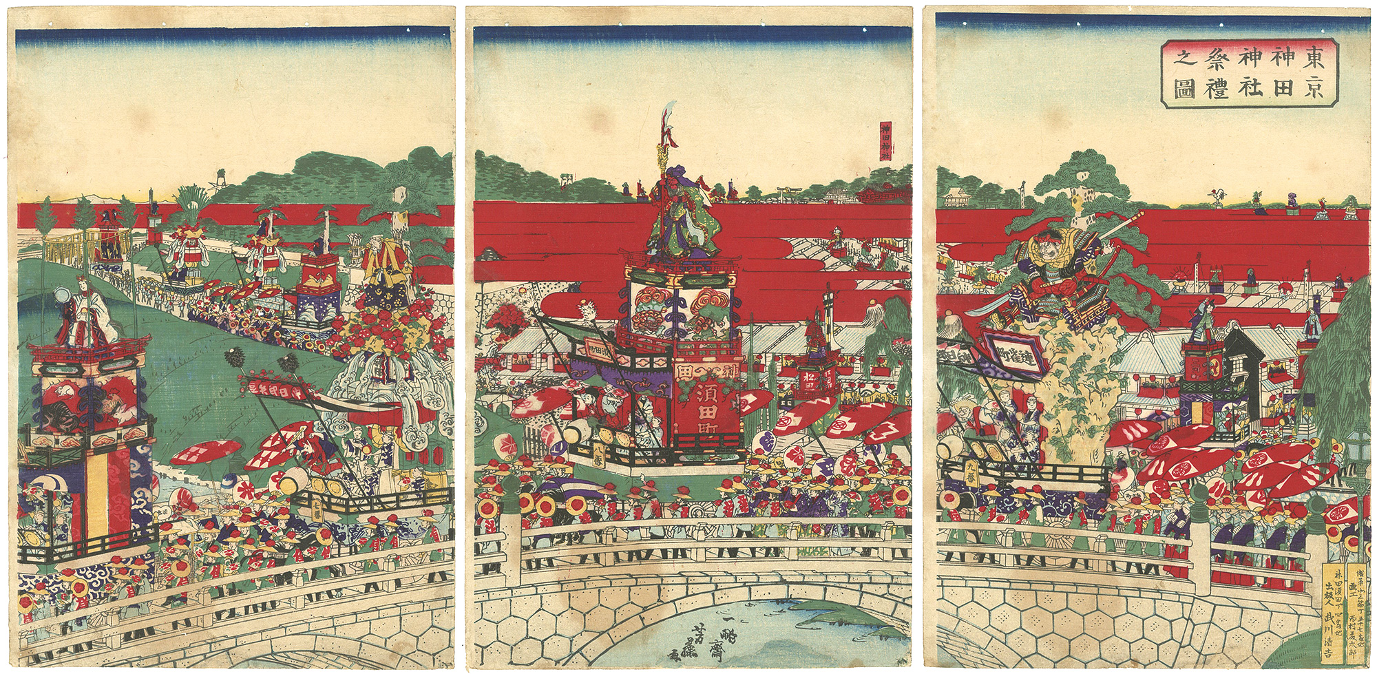 Yoshifuji “Festival of Kanda Shrine, Tokyo”／