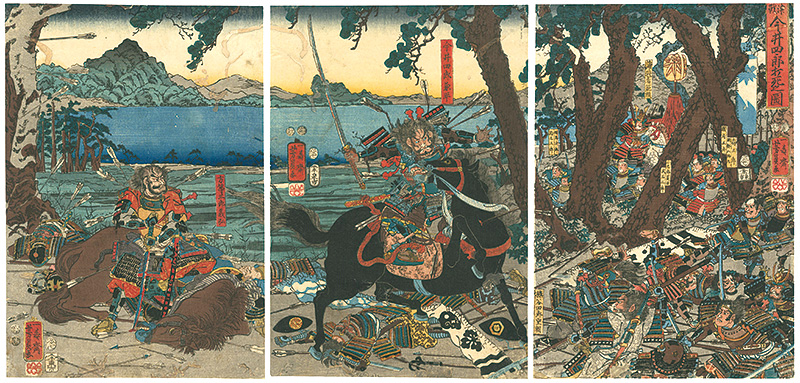 Yoshikazu “Imai Shiro is Defeated and Killed in Battle of Awazu”／