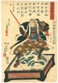 <strong>Yoshitora</strong><br>義士四拾七人之内　片岡傅五右衛門高房像