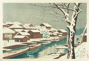 Sosaku-Hanga