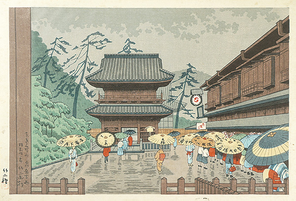 Asano Takeji “Famous Places of Tokyo /  Rainfall in Sengaku-ji Temple”／