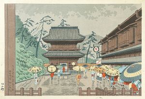 Sosaku-Hanga