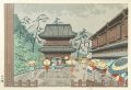<strong>Asano Takeji</strong><br>Famous Places of Tokyo /  Rain......