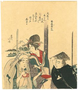 Hokusai/Parody of Daikoku, Benten, and Ebisu 【Reproduction】[見立大黒・弁天・恵比寿 【復刻版】]