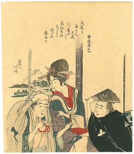 Reprinted Ukiyo-e