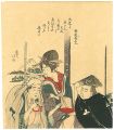 <strong>Hokusai</strong><br>Parody of Daikoku, Benten, and......
