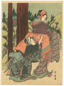 Reprinted Ukiyo-e