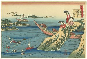 Hokusai/One Hundred Poems Explained by the Nurse / Poem by Sangi Takamura 【Reproduction】[百人一首姥かゑとき 参議篁 【復刻版】]