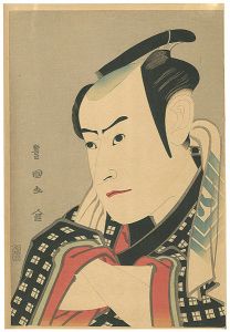 Toyokuni I/Ichikawa Yaozo III as Furuteya Hachirobe 【Reproduction】[三代市川八百蔵の古手屋八郎兵衛 【復刻版】]