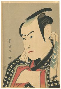 Reprinted Ukiyo-e