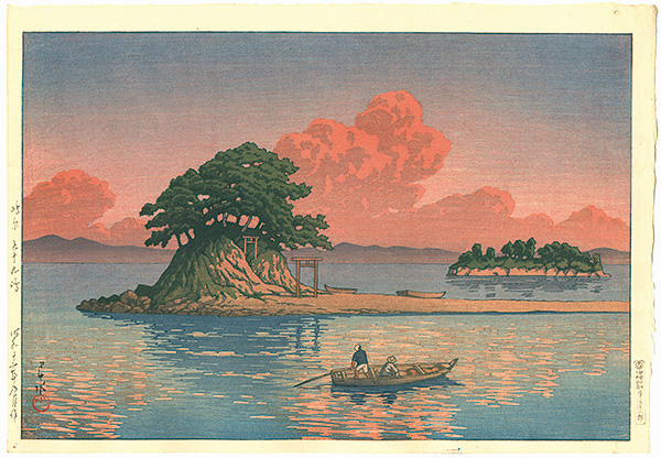 Kawase Hasui “Tsukumojima , Shimabara”／