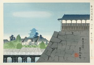 Sosaku-Hanga