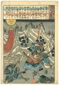 <strong>Yoshitora</strong><br>本朝太平記之内 細川阿波守和氏