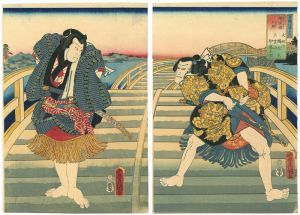 Toyokuni III/8 Views of Shiranui / Evening at Kintai-bridge[白縫八景之内 錦袋橋夕照 大蛇川鱗太夫 三笠山伊達五郎]