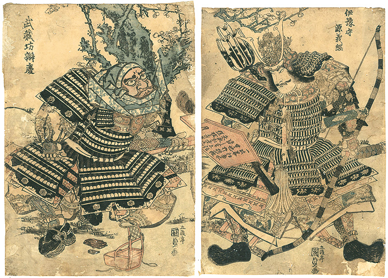 Kunisada I “Minamoto no Yoshitsune, Governor of Iyo Province ”／