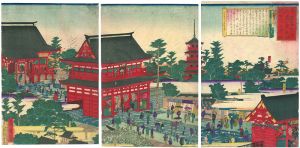 Hiroshige III/Famous places in Tokyo / The View of Kinryuzan bodhisattva, Asakusa	[東京名所之内　浅草金龍山観世音之全圖]