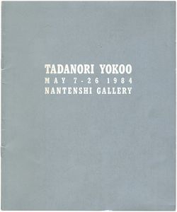 ｢横尾忠則展 MAY 7-26 1984｣