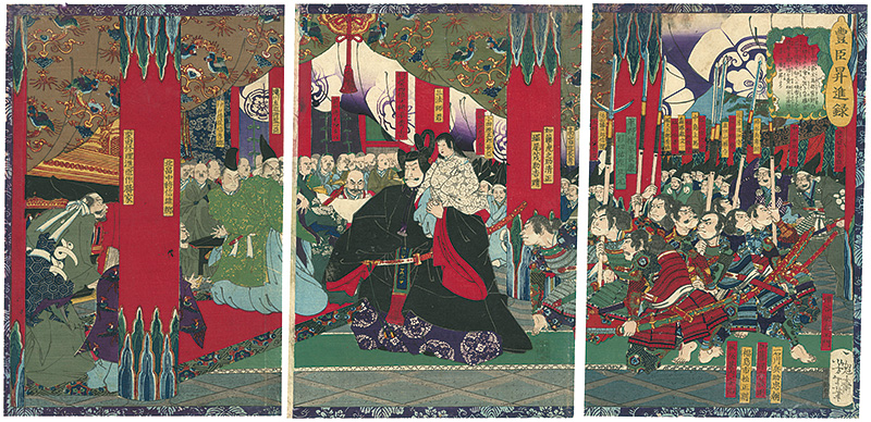 Yoshitoshi “A Record of the Advancement of Toyotomi Hideyoshi”／