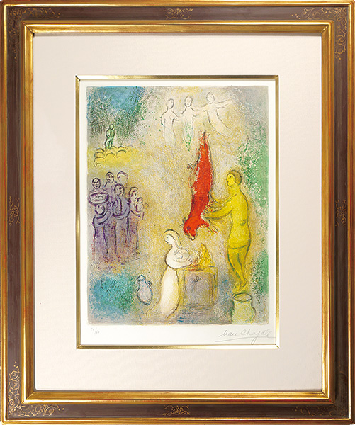 Marc Chagall  “Sacrifice aux Nymphes, from Daphnis and Chloe ”／