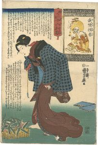 国芳｢妙でんす十六利勘　二　我慢損者｣