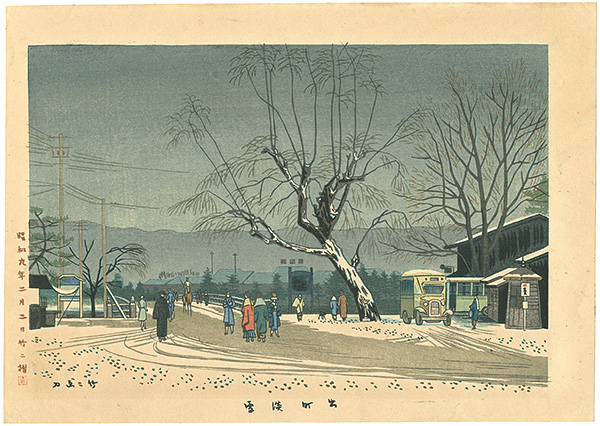 Asano Takeji “Light Snow at Demachi”／