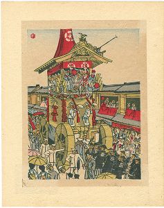 Sosaku-Hanga