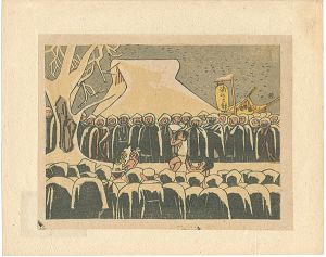 Sosaku-Hanga