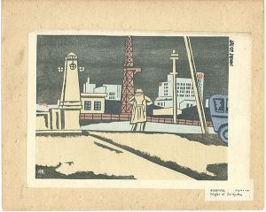 Sosaku-Hanga
