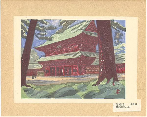 Yamaguchi Gen “Recollections of Tokyo / Zojoji Temple ”／