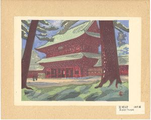 Sosaku-Hanga