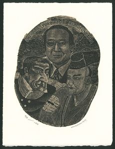 Ex Libris