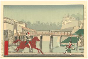 Kiyochika/Pictures of Famous Places in Tokyo / Mounted infantry in front of Niju-bashi Bridge【Reproduction】[東京名所図　二重橋前乗馬兵【復刻版】]