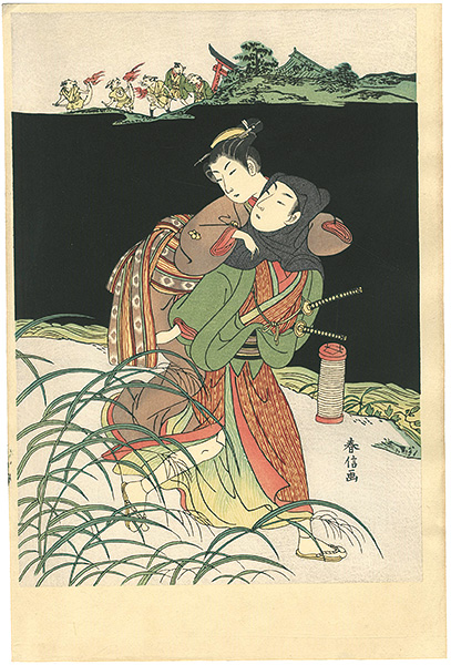 Harunobu “Osen Eloping With Lover 【Reproduction】	”／