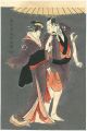 <strong>Sharaku</strong><br>Ichikawa Komazo III as Kameya ......