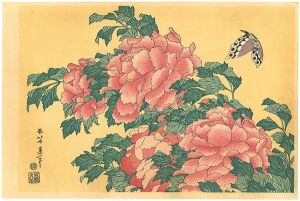 Hokusai/Peony and Butterfly  【Reproduction】	[牡丹に蝶　【復刻版】]