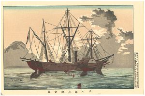 ワード検索：小林清親