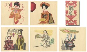 Sosaku-Hanga